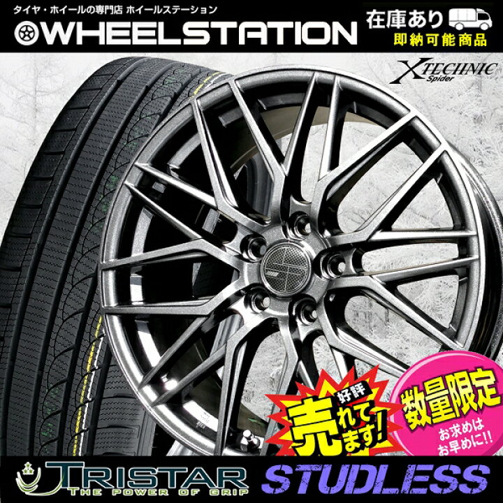 楽天市場】大好評!! 225/45R18ホイール+スタッドレスタイヤ4本セット 