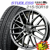 楽天市場】cx3 スタッドレスタイヤ セットの通販