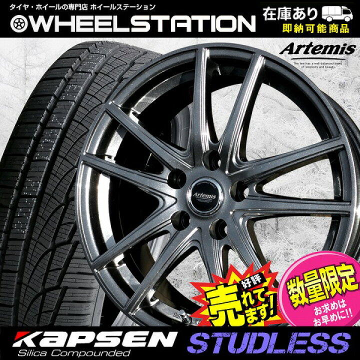 スタッドレスタイヤ&ホイール 215/45R17 レクサスct200 プリウス
