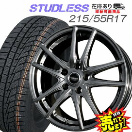 楽天市場】 スタッドレスタイヤ特集 > 車種から選ぶ > ホンダ > WR-V 