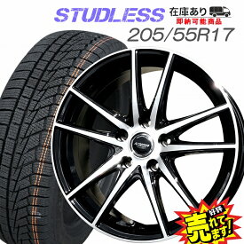 大好評!! ハンコック 205/55R17ホイール+スタッドレスタイヤ4本セット冬もドレスアップのブラックポリッシュホイール新型90系ノアヴォクシー他(注意:90系以外のノアヴォクシー装着不可)ラスト!! いよいよ残り僅か!!