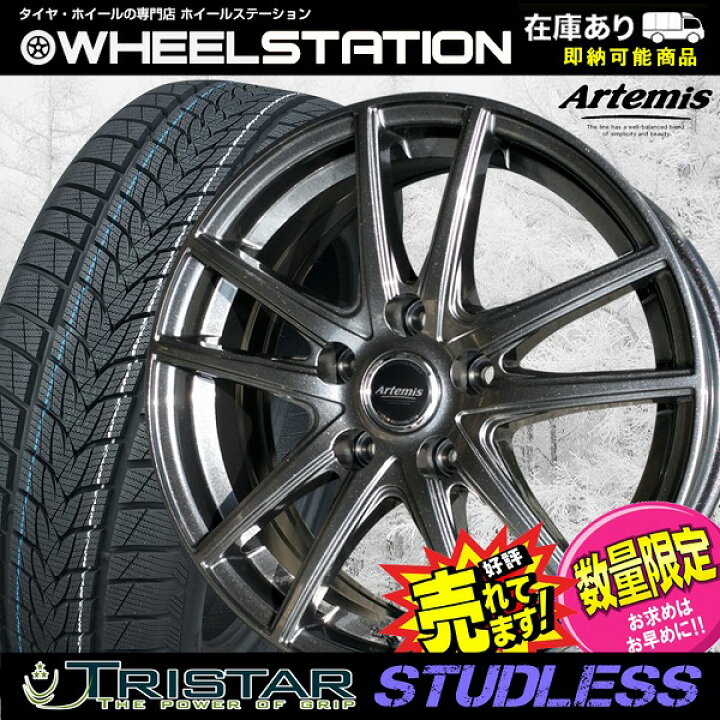 楽天市場】大好評!! 205/55R16ホイール+スタッドレスタイヤ4本セット 