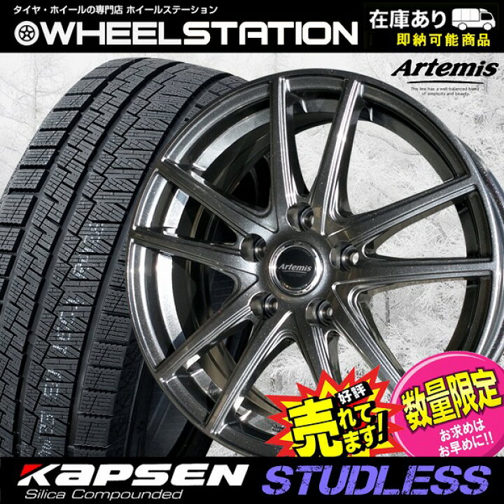楽天市場】大好評!! 205/65R16ホイール+スタッドレスタイヤ4本セット 