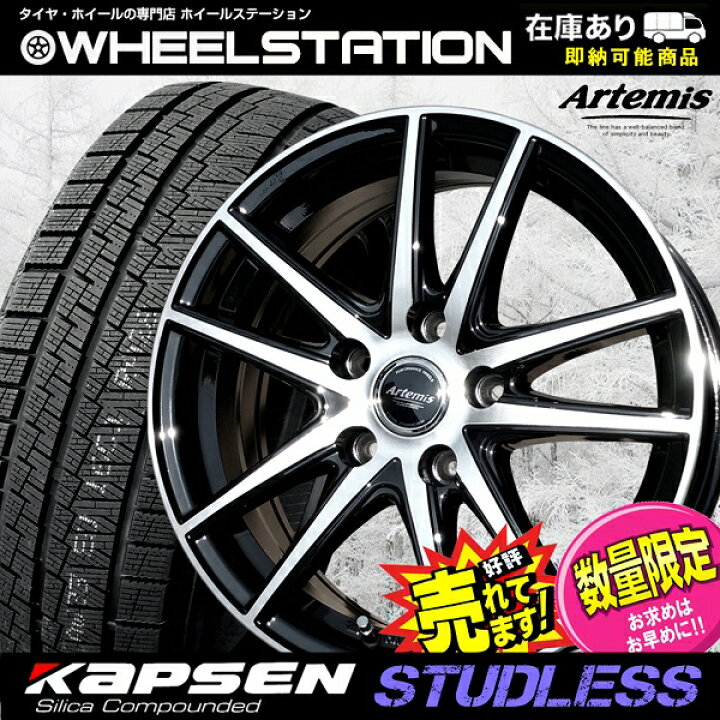 楽天市場】大好評!! 215/70R16ホイール+スタッドレスタイヤ4本セット冬  