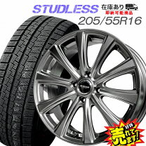 楽天市場】205／55R16（ホイール穴数4）（スタッドレスタイヤ 