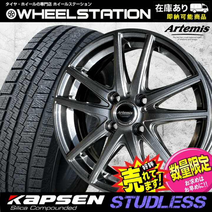 楽天市場】大好評!! 185/65R15ホイール+スタッドレスタイヤ4本セット 