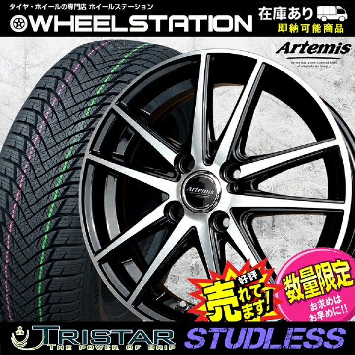 楽天市場】大好評!! 165/65R15ホイール+スタッドレスタイヤ4本セット冬 