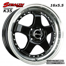 ■ STEALTH Racing K35 ■16x5.5J　軽四用/人気のスーパーディープ2段リム!!Hankook 165/45R16 タイヤ付4本セット