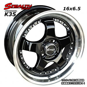  STEALTH Racing K35 O㕝LX[p[fB[v2i!!16x6.5J@`[jOylpzC[4{Zbg