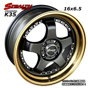  STEALTH Racing K35 O㕝LX[p[fB[v2i!!16x6.5J `[jOylpzC[4{Zbg
