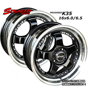  STEALTH Racing K35 OٕLX[p[fB[v2i!!16x6.0/6.5J `[jOylpzC[4{Zbg