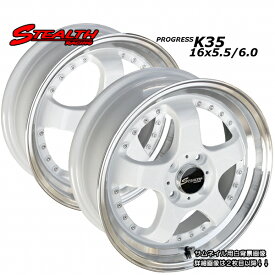 ■ STEALTH Racing K35 ■前後異幅＆幅広＆スーパーディープ2段リム!!16x5.5/6.0J　チューニング軽四専用ホイールKENDA KR20 165/45R16 タイヤ付4本セット追加色, 走りのレーシングホワイト’’