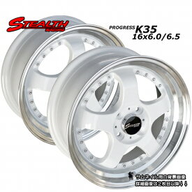 ■ STEALTH Racing K35 ■前後異幅＆幅広＆スーパーディープ2段リム!!16x6.0/6.5J　チューニング軽四専用ホイールHankook 165/45R16 タイヤ付4本セット追加色, 走りのレーシングホワイト’’