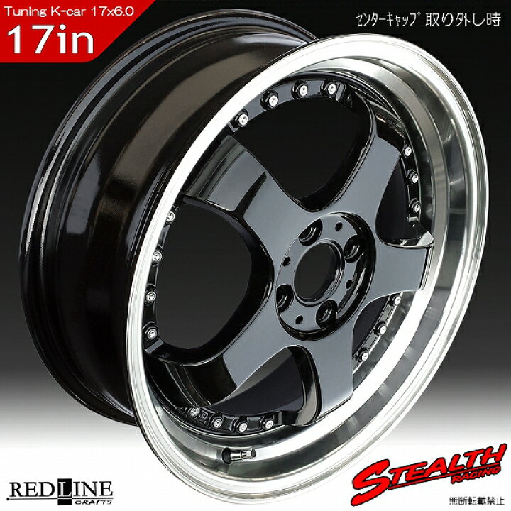楽天市場】□ STEALTH Racing K35 □前後幅広＆スーパーディープ2段 