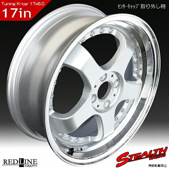 楽天市場】□ STEALTH Racing K35 □前後幅広＆スーパーディープ2段 