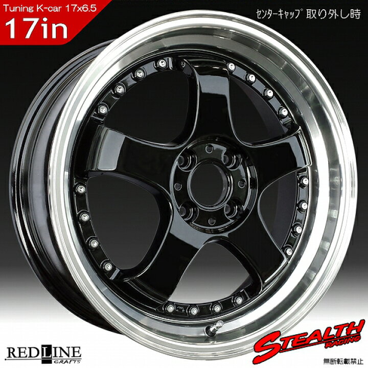 楽天市場】□ STEALTH Racing K35 □前後幅広＆スーパーディープ2段 
