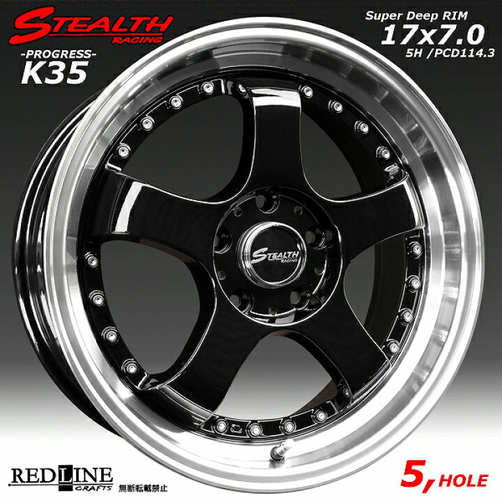 楽天市場】□ STEALTH Racing K35 □17X7.0J OFF+42 PCD114.3人気の2段 