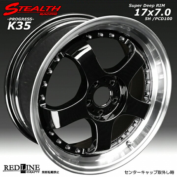 楽天市場】□ STEALTH Racing K35 □17X7.0J OFF+42 PCD100人気の2段 