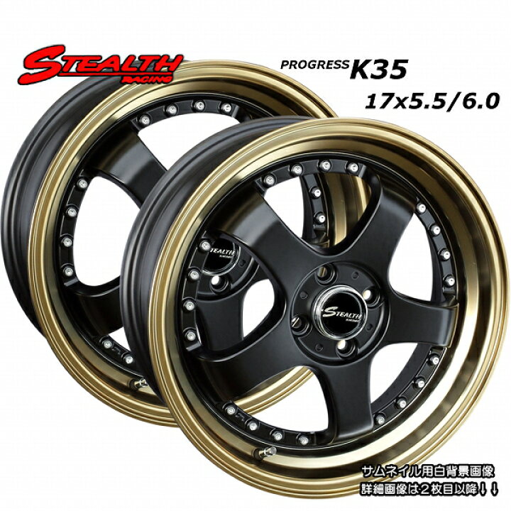 楽天市場】□ STEALTH Racing K35 □前後異幅＆スーパーディープ2段 