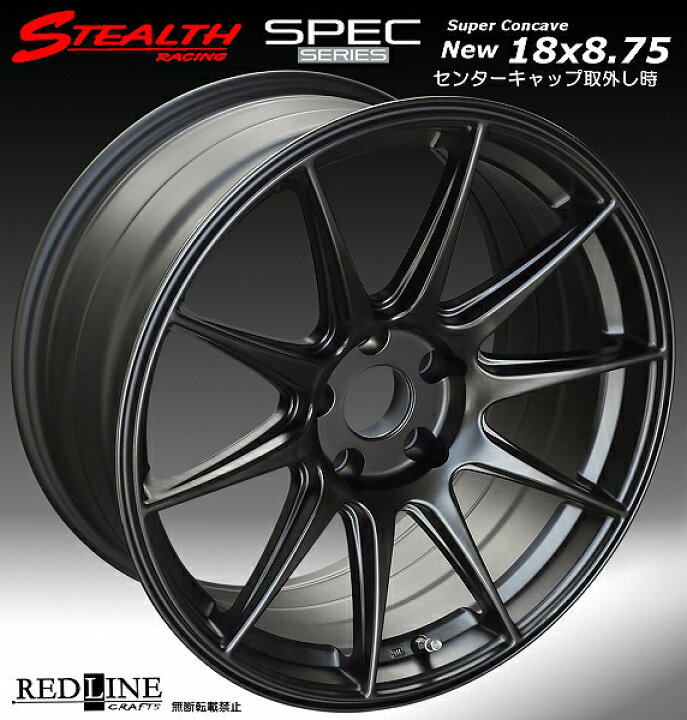 楽天市場】□ STEALTH Racing SPEC-01 □18X8.75J+15 PCD114.3 バラ 