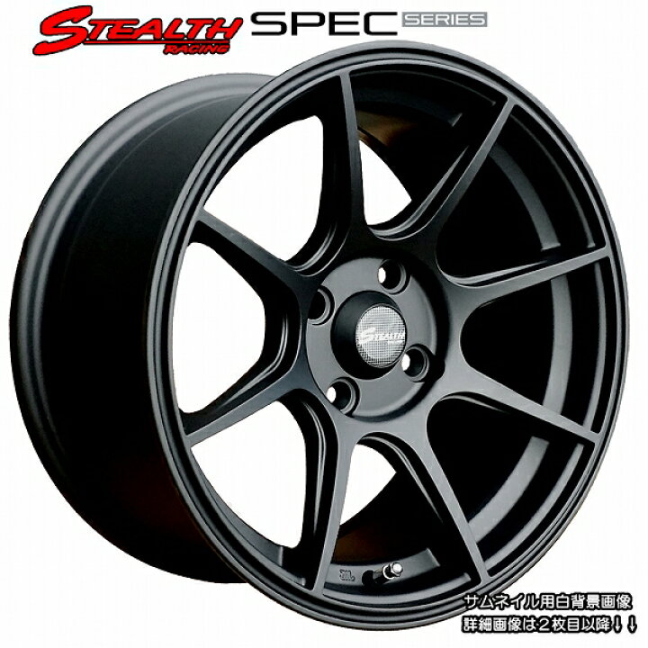 □ ステルスレーシング Spec-01 □ ディープコンケイブ形状