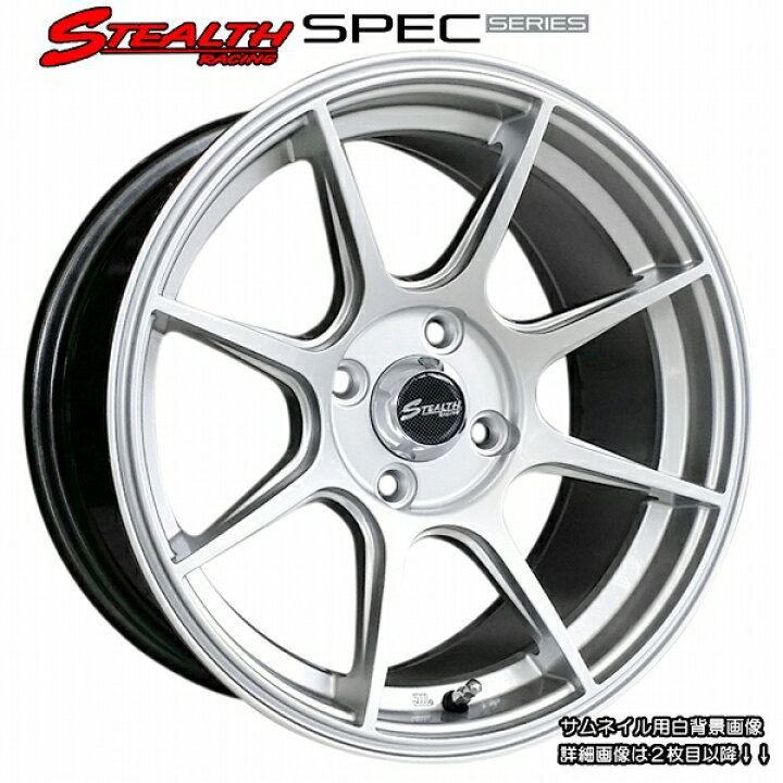 □ ステルスレーシング Spec-01 □ ディープコンケイブ形状