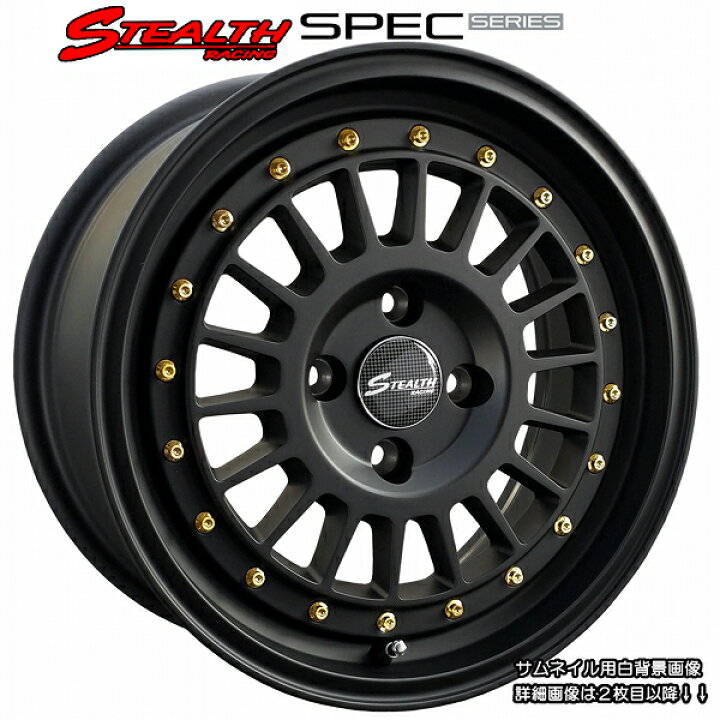 楽天市場】□ STEALTH Racing Spec-03 □15x7.0J OFF+35 4H/PCD100 