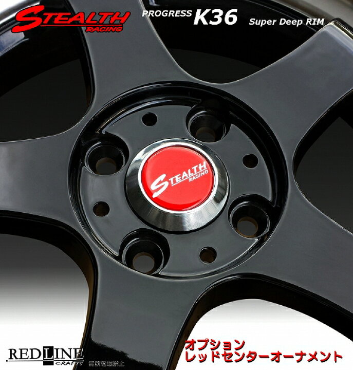 楽天市場】□ STEALTH Racing K36 □前後異幅＆スーパーディープ2段 