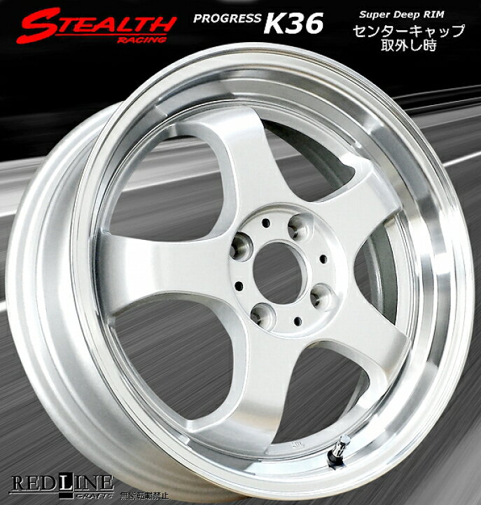 楽天市場】□ STEALTH Racing K36 □前後幅広＆スーパーディープ2段 
