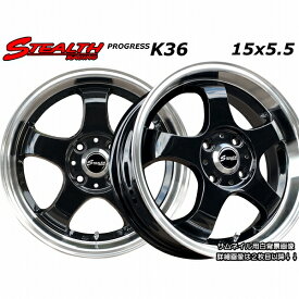 ■ STEALTH Racing K36 ■15x5.5J　軽四用/人気のスーパーディープリム!!Hankook 165/55R15 タイヤ付4本セット