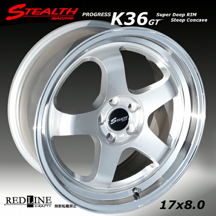 楽天市場】□ STEALTH Racing K36 GT □(F/R) 17x8.0J+40 PCD100 