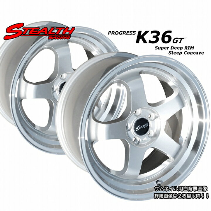 楽天市場】□ STEALTH Racing K36 GT □(F/R) 17x9.0J+40 PCD100 