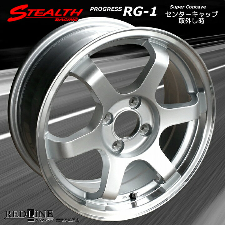 楽天市場】□ STEALTH Racing RG-1 □ 幅広リム＆スーパーコンケイブ 