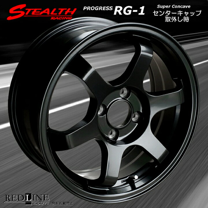 楽天市場】□ STEALTH Racing RG-1 □15x6.5J OFF+38 PCD100/4H幅広 