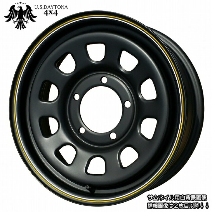 楽天市場】□ U.S.Daytona 4x4 □16x5.5J OFF+20 / PCD139.7新品 