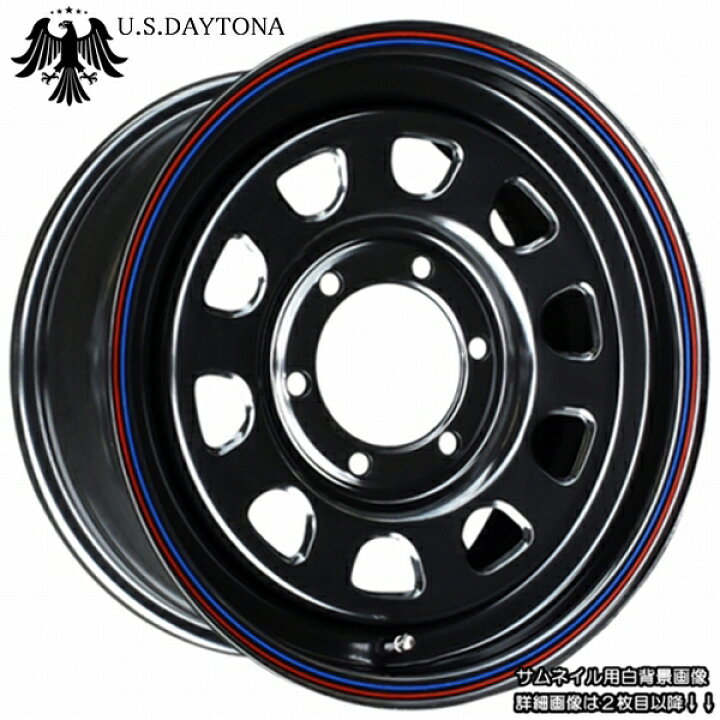 楽天市場】□ U.S.Daytona デイトナ □GOODYEARナスカー 215/65R16  