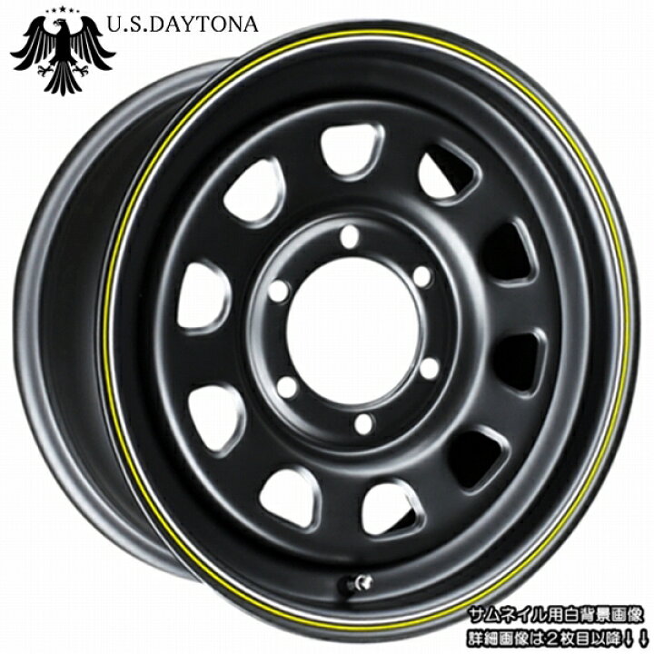 楽天市場】□ U.S.Daytona デイトナ □マットブラックカラー ホイール4 