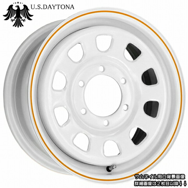 楽天市場】□ U.S.Daytona デイトナ □16x6.5J OFF+38 ホワイトカラー 