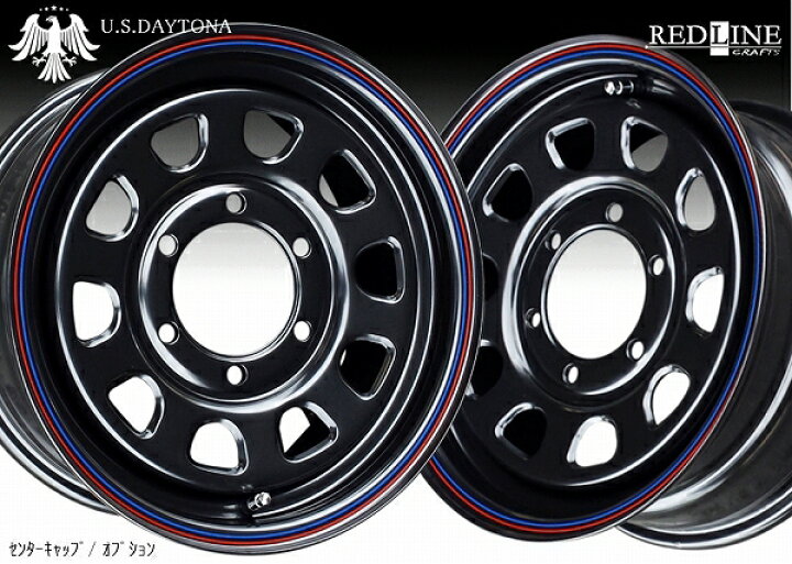 楽天市場】□ U.S.Daytona デイトナ □ブラックカラー ホイール4本 
