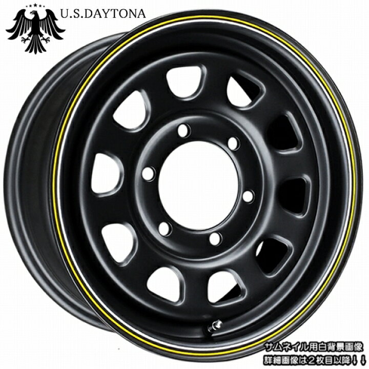 楽天市場】□ U.S.Daytona デイトナ □マットブラックカラー ホイール4 