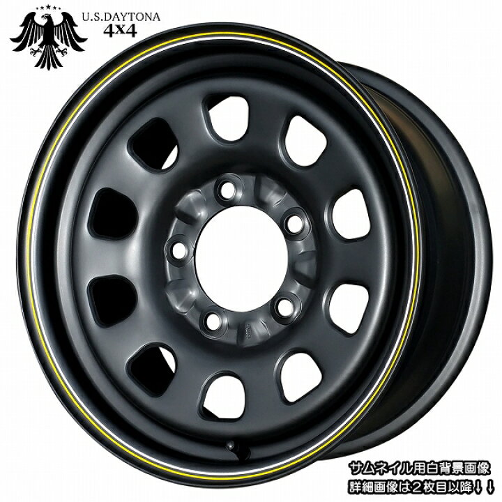 楽天市場】□ U.S.Daytona 4x4 □ ホイール4本セット17x8.0J OFF+35  