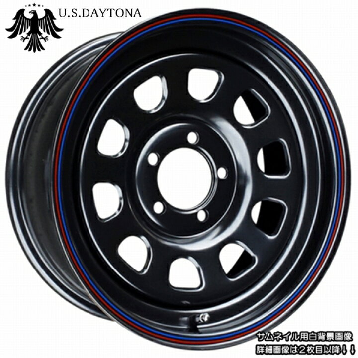 楽天市場】□ U.S.Daytona デイトナ □オフセット前後異値 F+30/R+20 