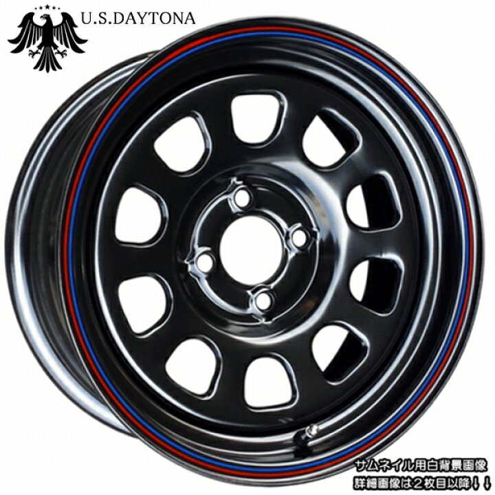 楽天市場】□ U.S.Daytona デイトナ □15x7.0J オフセット+20 PCD100 