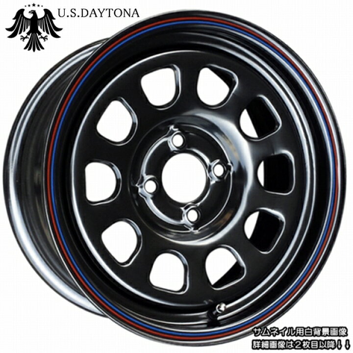 楽天市場】□ U.S.Daytona デイトナ □15x7.0J 前後異オフセット +40/+ 