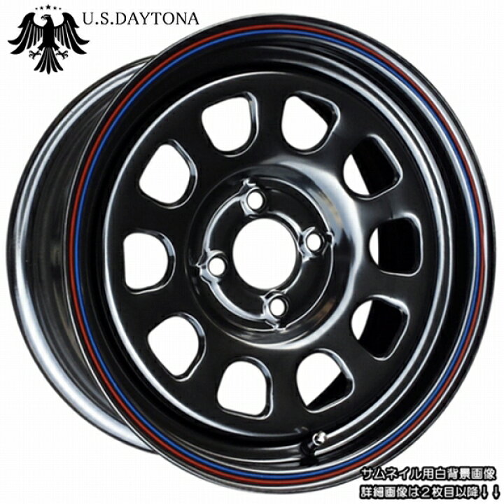 楽天市場】□ U.S.Daytona デイトナ □15x7.0J オフセット+40 PCD100 