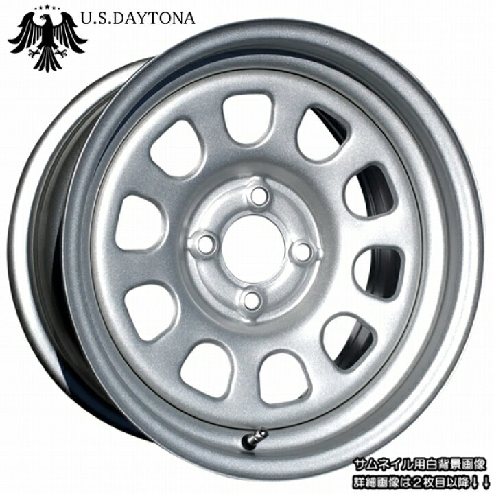 楽天市場】□ U.S.Daytona デイトナ □15x7.0J オフセット+20 PCD100 