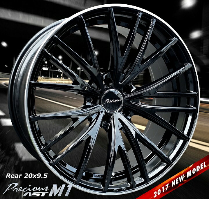 楽天市場】□ Stich Precious AST M-1 □(F)20x8.5+35 (R)20x9.5+40 