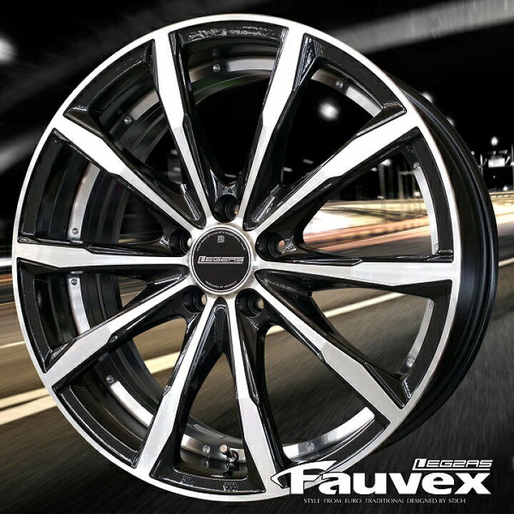 楽天市場】□ Stich LEGZAS Fauvex □ 19inX8.0J+50 PCD114.3新品 