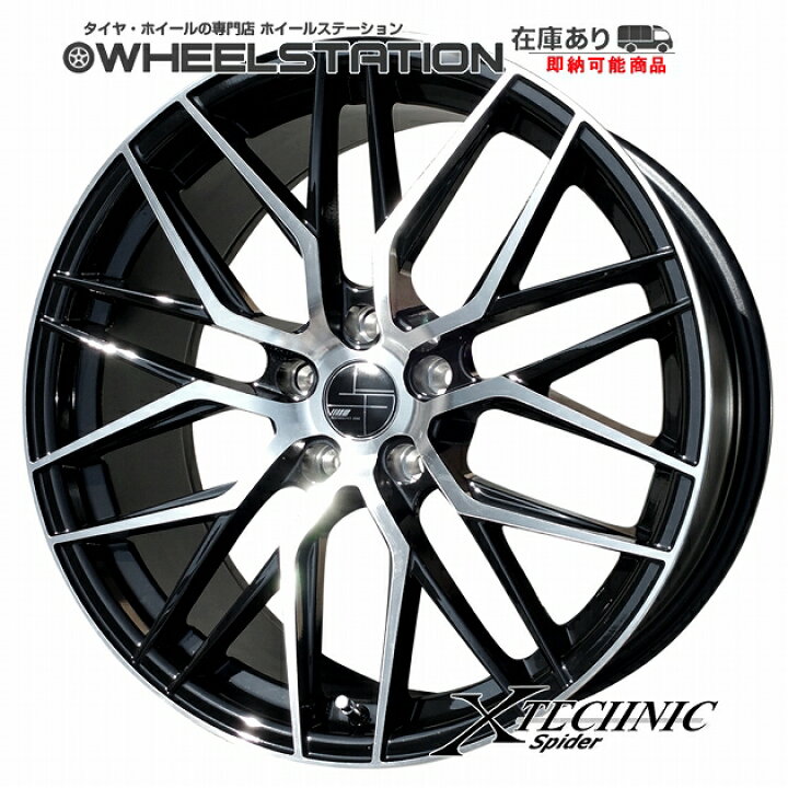 楽天市場】□ X-TECHNIC Spider □19x8.5J OFF+40 5H/PCD114.3精悍な 