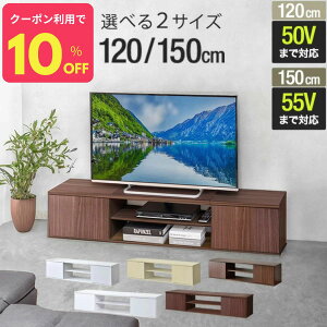 _N[|10OFFI119:59܂Ł^yyV1ʁz er [{[h t 120cm/150cm 32^`55^ [^Cv er{[h erbN It TV{[h AVbN TVbN TV RpNg 